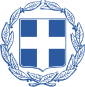 Coat_of_arms_of_Greece.svg