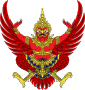 Emblem_of_Thailand.svg